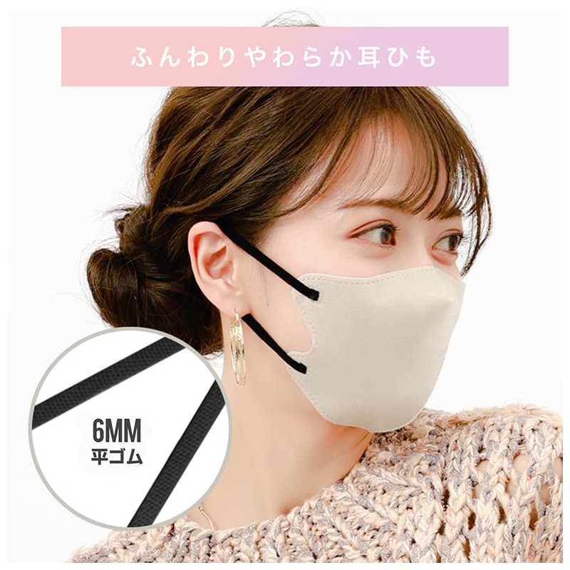 [LIFE BAY] マスク 3Dマスク 立体マスク 不織布 血色マスク 不織布マスク カラーマスク 立体