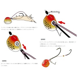 Gamakatsu 19-410 Luxe Sakura Phantom Sea Bream Tenya Plug-in TG 1.3 oz (38 g) (No. 10) #10 Full Glow