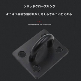 Pad Eye Plate, Ceiling Hook, Eye Plate, Hanging Hardware, Wall Hook, Corrosion Resistant, Stainless Steel, Fixed, High Strength, For Installation, Set of 4