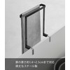 Yamazaki 1986 Kitchen Under Sink Storage Door Towel Hanger Black