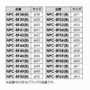 Nankai Parts Two-Way Aluminum Baffle