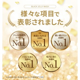 PLUEST Black Jelly Wash, Facial Cleansing Gel, Pores, Blackhead, Square Plug, No Whisking, 4.2 oz (120 g), Mother's Day Gift