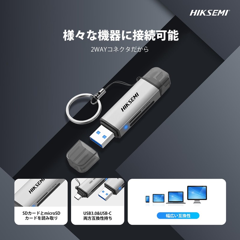 HIKSEMI SD Card Reader, USB 3.2, Up to 100MB/s Ultra