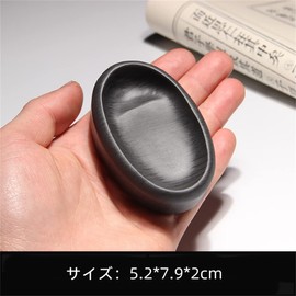 Inzuru Inkstone, Sumi Pond, Natural Rough Stone, Suzuri, Inzuri Stone, Four Treasure Stationery, Calligraphy Supplies, School Supplies, Portable, Convenient to Carry, Palm Size, Comes with a Lid and