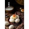 [Red Heartsman] Kireu Xiamen Dumplings, Salted Eggs, Chinese Foods, Pack