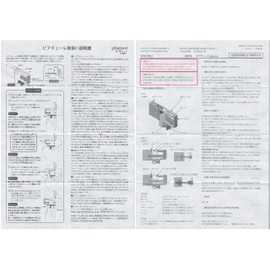 ピアッサー とうめいピアス 6セット付 ピアチェーレ (クリスタル 両耳用 1セット)