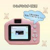 Saiel Kids Camera, Print Camera, Kids Camera, Toy Camera, Toys,
