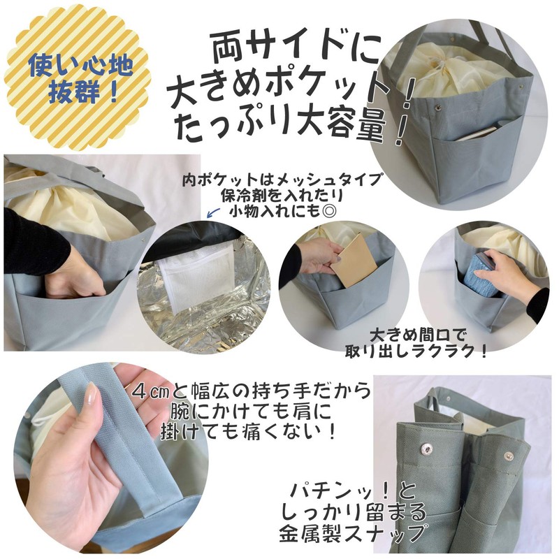 Noah État de pleine satisfaction Noah Eco Bag, Cold Insulation,