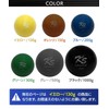KaRaDaStyle Plyoball, Baseball, Ball, Speed Up, Training Ball, Pitcher, Poor