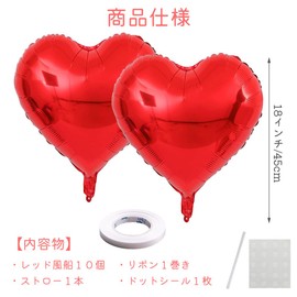ESJNNK Heart Balloons, 10 Pack 18 Inch Aluminum Balloons, Dull Color, Commemorative Photography/Parties/Birthdays/Weddings/Anniversaries/Anniversaries/Celebrations/Decorations/Decoration(Red)