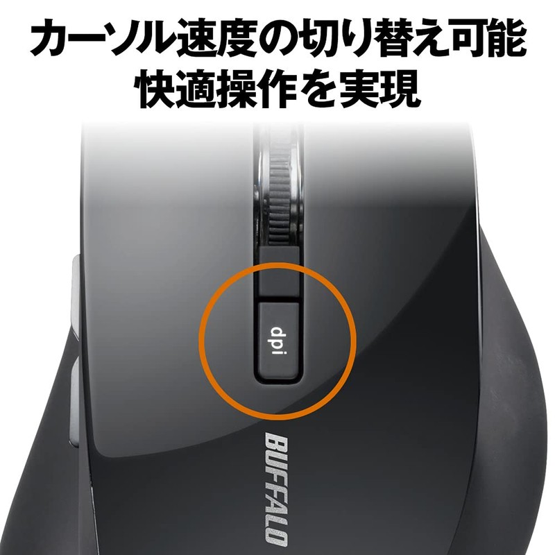 Buffalo BSMBW325BK Wireless Mouse, Wireless Quiet, 5 Buttons, Includes Back/Forward