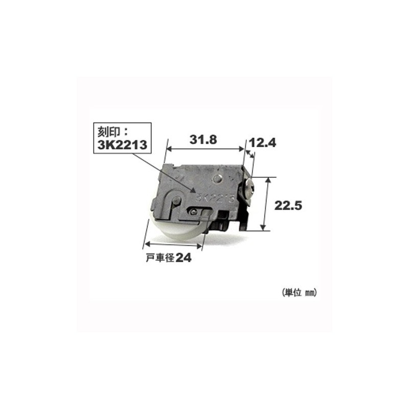 Three the genuine parts for Living Room 戸車 戸車 –