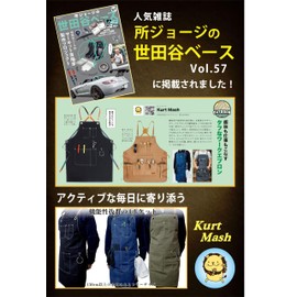 KurtMash Men's Apron (Thick Canvas) Hairdresser DIY Work Gardening Outdoor Camping, green, Free size