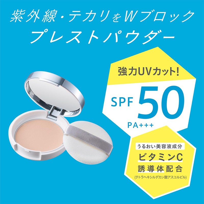 Kiss Me Ferme Pressed Powder UV EX 01 Lucent Replacement