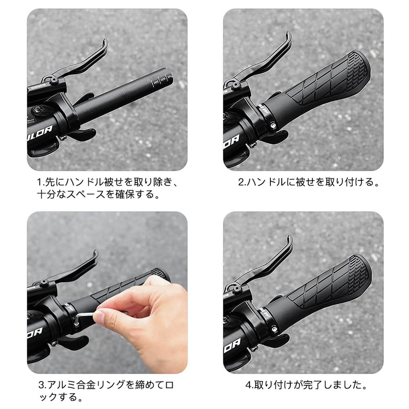 LIANHATA 自転車 グリップ 自転車用アクセサリー 1ペア 内径22.2mm 人間工学 ショック吸収 滑り止め 握りやすい