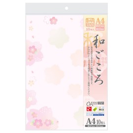 Taka Stamp Japanese Pattern Paper, Wagokoro 4-1030 Saizakura A4, 10 Sheets