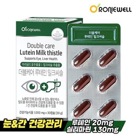 Ronniewell Roniwell Double Care Lutein Milk Thistle 30 Capsules (1-Month Supply) / 로니웰 더블케어 루테인 밀크씨슬 30캡슐 (1개월분)