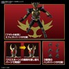  Bandai Spirits 197693 Figure-Rise Standard, Kamen Rider Agito Grand