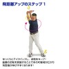 Diamond Golf Swing Trainer Diamond Power Tube Gear TR-469 Supervised