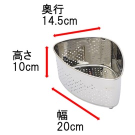 TAKAGI Antibacterial Stainless Steel Triangle Corner Made in Japan