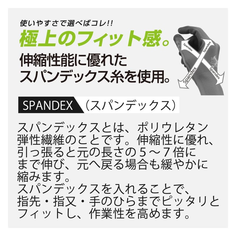 Otafuku Glove Work Gloves sohukyatti ekusutori-mufitto Urethane Rubber no-marupa-mu Small/Medium/Large/LL,