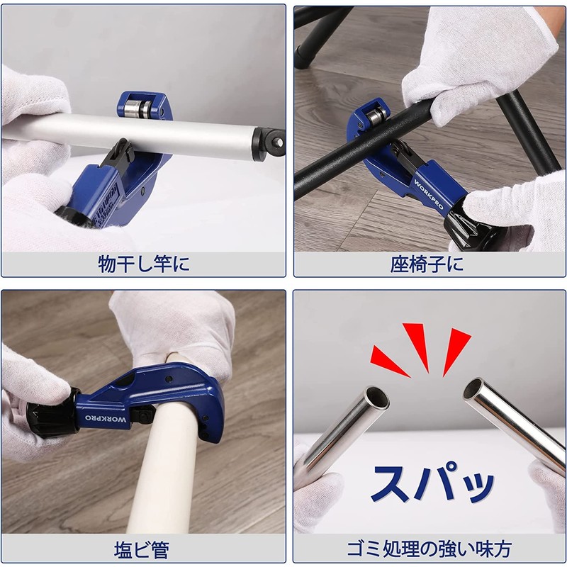 WORKPRO Pipe Cutter, Cutting Capacity: 0.1 - 1.3 inches (3