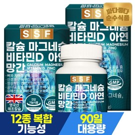 Pure Food Total 6 month supply Seaweed Calcium Magnesium Vitamin D Zinc Manganese 90 tablets 3 month supply x 2 boxes / 순수식품 총6개월분 해조 칼슘 마그네슘 비타민D 아연 망간 90정 3개월분 x 2박스