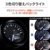 Daytona 46252 VELONA Motorcycle Tachometer GB350C (24) Dedicated Voltmeter Included,