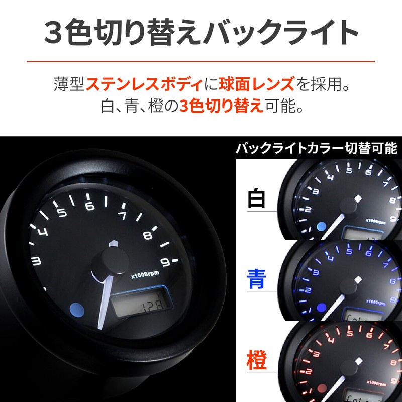 Daytona 46252 VELONA Motorcycle Tachometer GB350C (24) Dedicated Voltmeter Included,