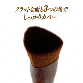 Shobido SPV71487 Multi-Foundation Brush with Case