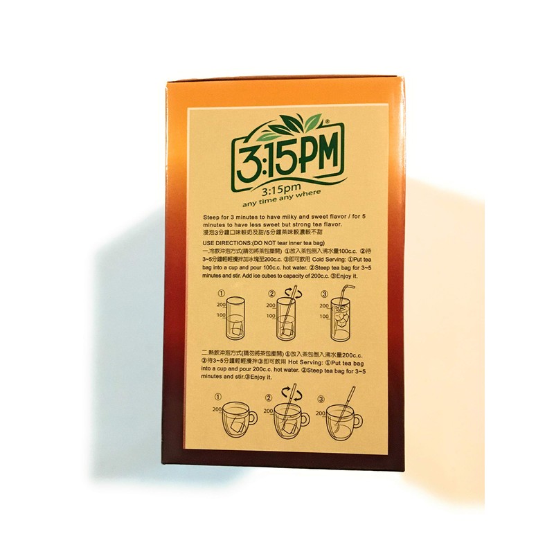 3:15 Pm Brown Sugar Milk Tea 3.53 Oz(2 Pack)