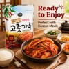 Choripdong Red Pepper Powder For Kimchi (coarse) 454g 1lb