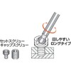 Sunflag HB-20 Ball Point Screwdriver, 0.08 inches (2.0 mm)