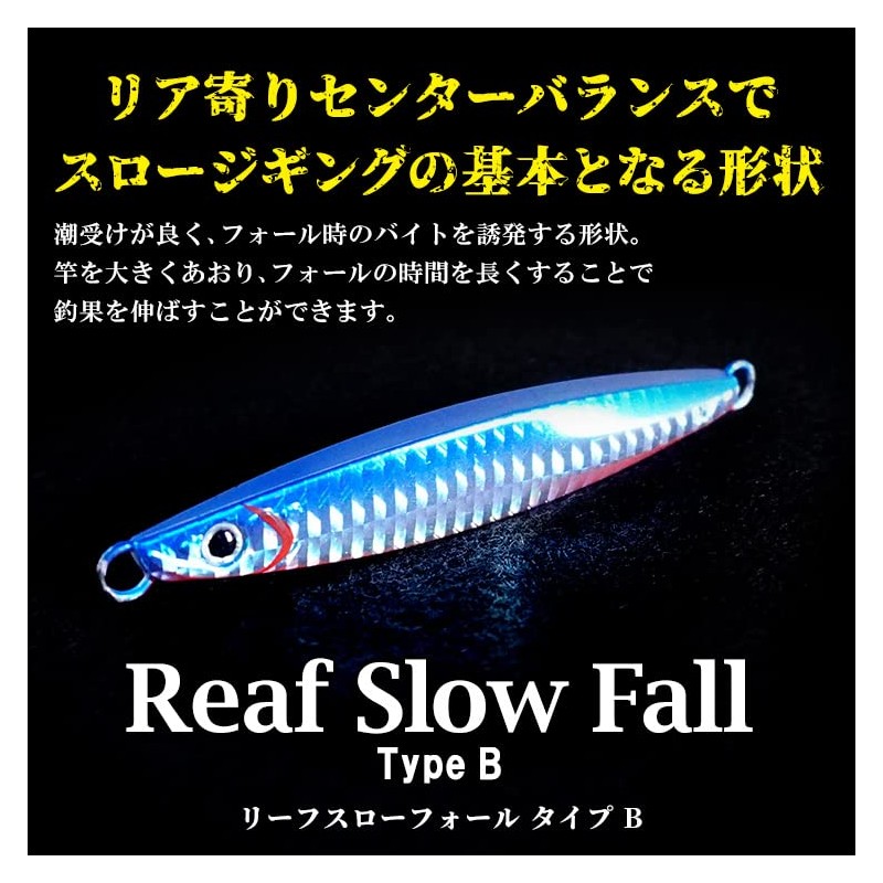 Reef Slow Fall Type B Metal Jig 100g Lure Jig
