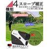 AIMFOX Golf Distance Meter, 4.4 oz (125 g), Ultra Lightweight,