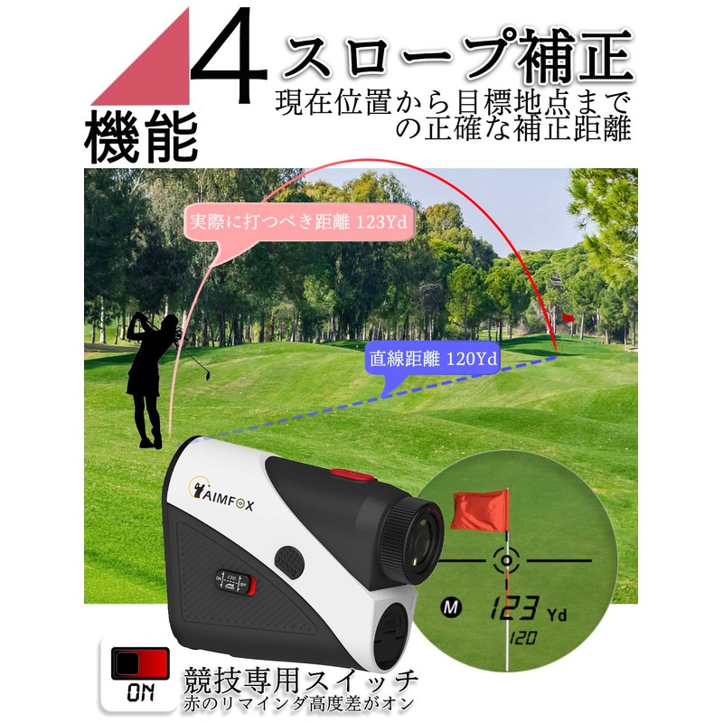 AIMFOX Golf Distance Meter, 4.4 oz (125 g), Ultra Lightweight,