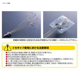 Bonito Advantage Ika Lycra ikagyahu IP – 30 