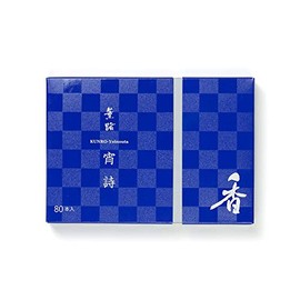 Shoyeido Incense, Kaoruji Night Poetry, Stick Shape, Pack of 80