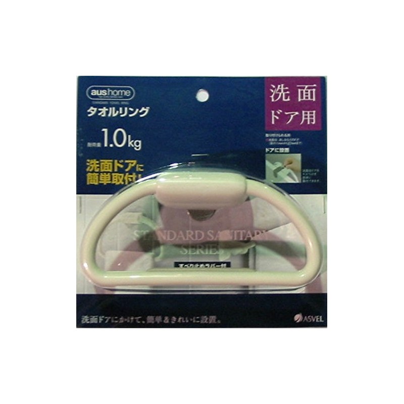 Asbel Towel Ring for Washbasin Door "Auss SD"