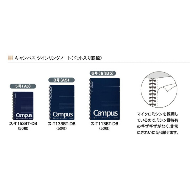 Kokuyo Campus Twin Ring Notebook, Medium and Horizontal Rule, Dotted