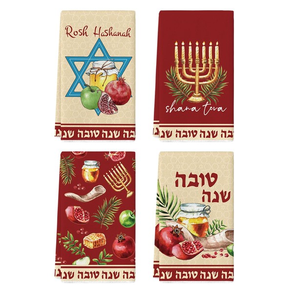 Artoid Mode Star Rosh Hashanah Kitchen Towels Dish Towels, 18x26