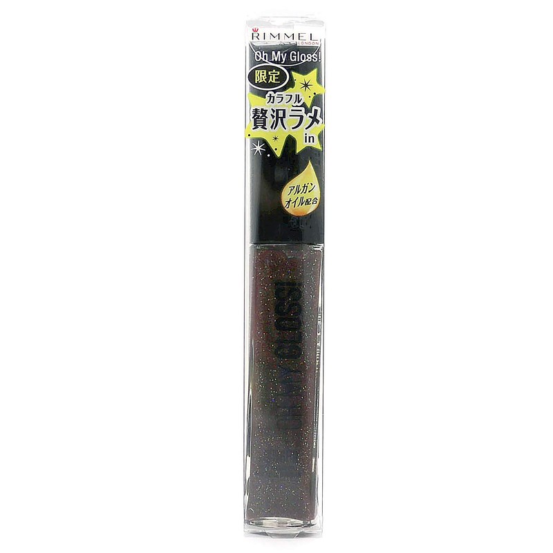 Rimmel Omigloth Lipstick 011 Sandy Brown 0.2 fl oz (7