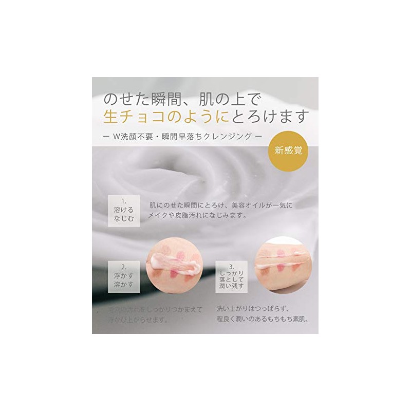 ink. Cleansing Balm, Set of 3 (Clay, Fragrance Free)