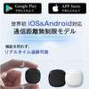 【2025 Latest Android/iOS Compatible & Global GPS Positioning & Super