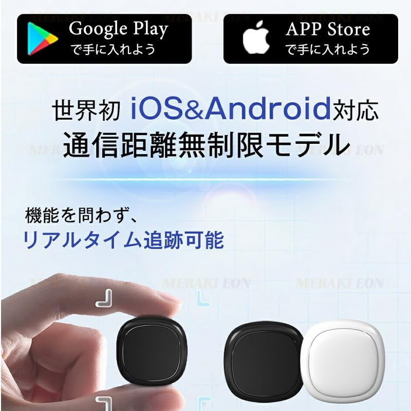 【2025 Latest Android/iOS Compatible & Global GPS Positioning & Super