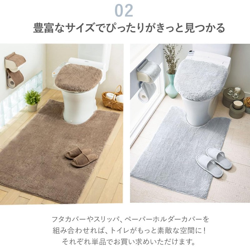 BELLUNA 283970-002 Toilet Mat, Fluffy, Washable, Anti-slip, Antibacterial, Deodorizing, Stylish,