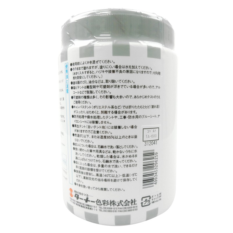 Turner color Tent Art Cobalt 600ml