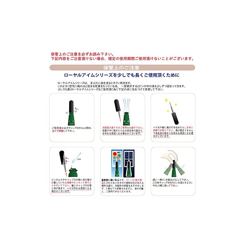 New Royal / Double Liquid Eye Tape / Double Eyelied