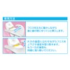 Shebis Daily Ultra Thin Y Shape Smooth Floss 30 Pieces