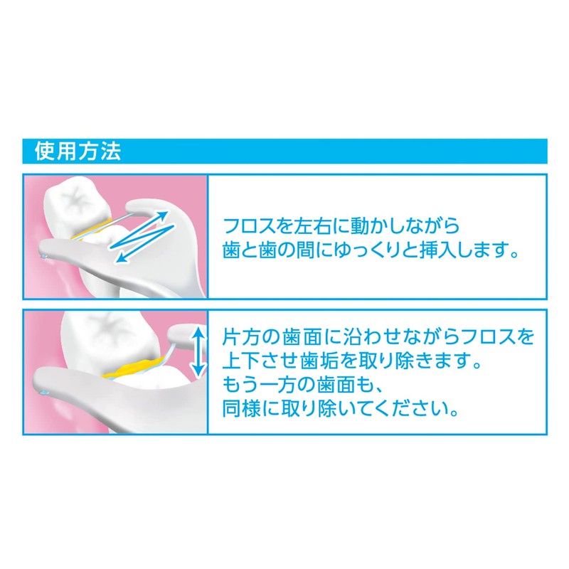 Shebis Daily Ultra Thin Y Shape Smooth Floss 30 Pieces